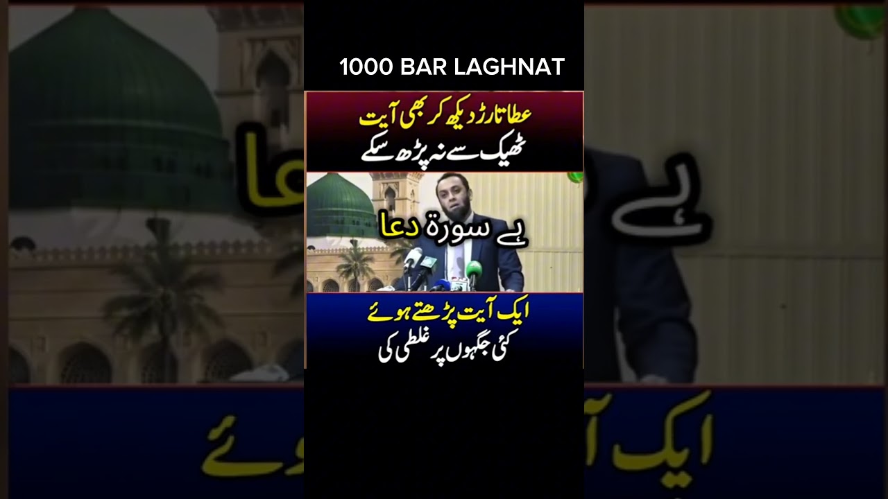 یہ ہے ہمارے حکمران 😦 #viralvideo