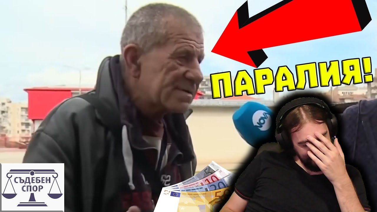 Пиян КЪК пие БИРА ,за да ПОКАЖЕ че ИМА ПАРИ!