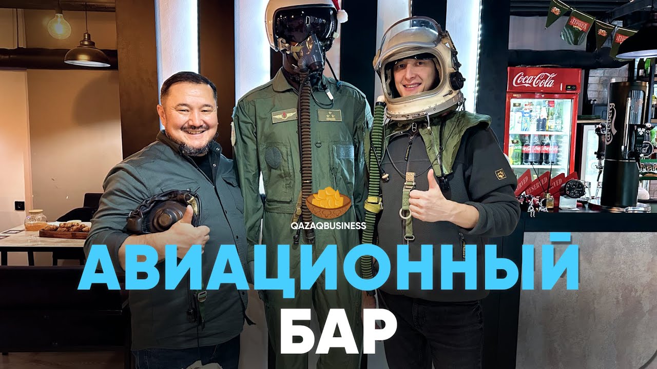 Как открыть бар с нуля: бизнес-кейс, который вдохновляет.