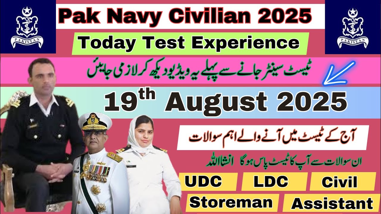 Pak Navy Civilian Test experience 2025 l pak navy civilian test preparation l Navy Past paper