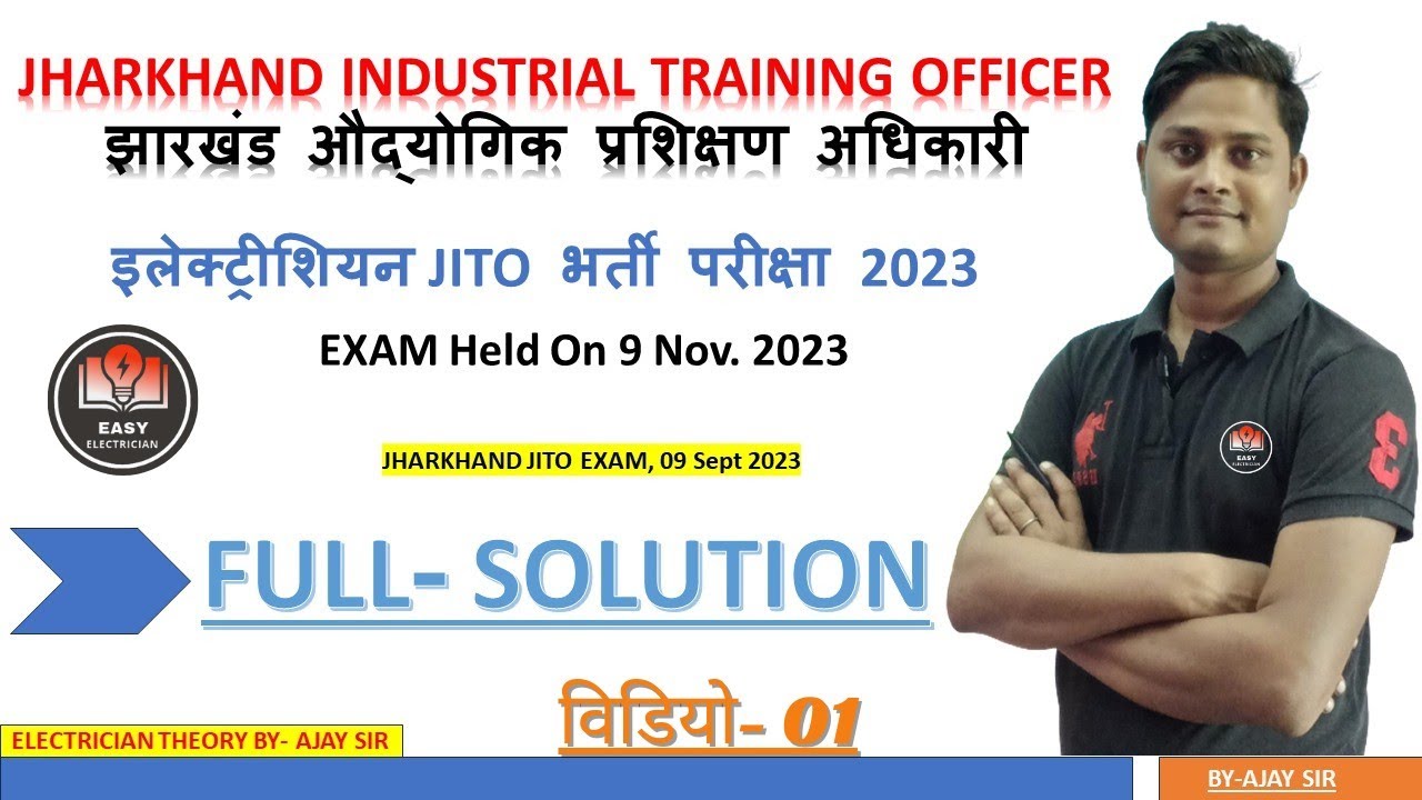 Jharkhand Industrial Training Officer//Exam Paper Solution//Exam held in Nov 2023//By Ajay Sir