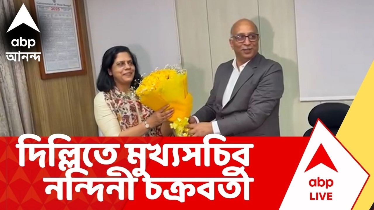 Election Commission | কমিশনের তলব, দিল্লিতে মুখ্যসচিব নন্দিনী চক্রবর্তী