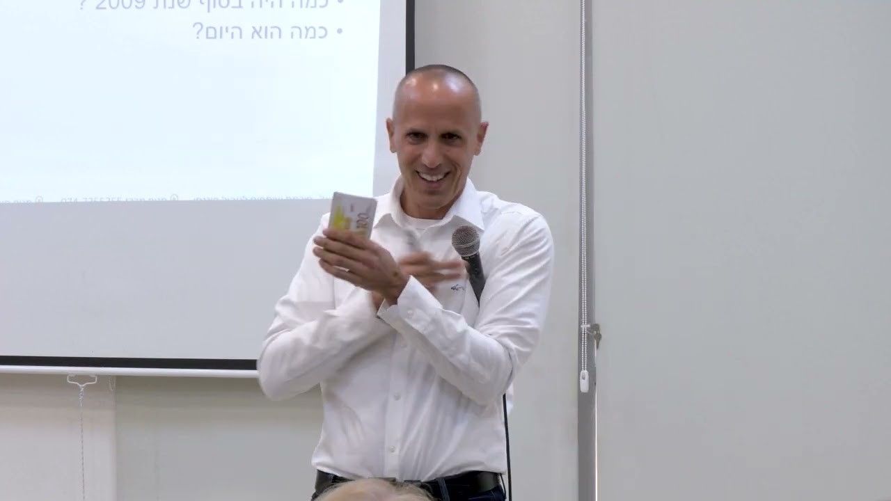 תכנון פיננסי: המדריך השלם. הרצאת חובה!