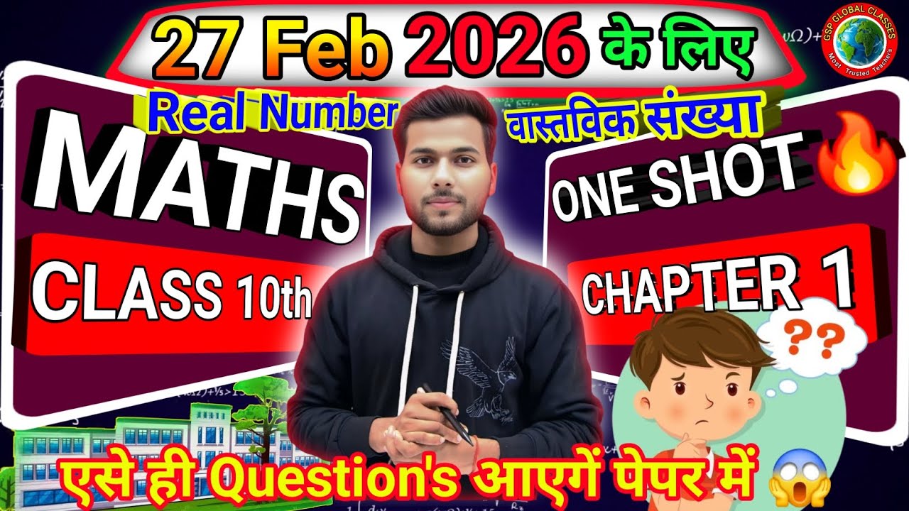 Class 10th Real numbers One Shot Revision | Day One Chapter 1| Lecture 1 🔥 | #upboardexam2026 #maths