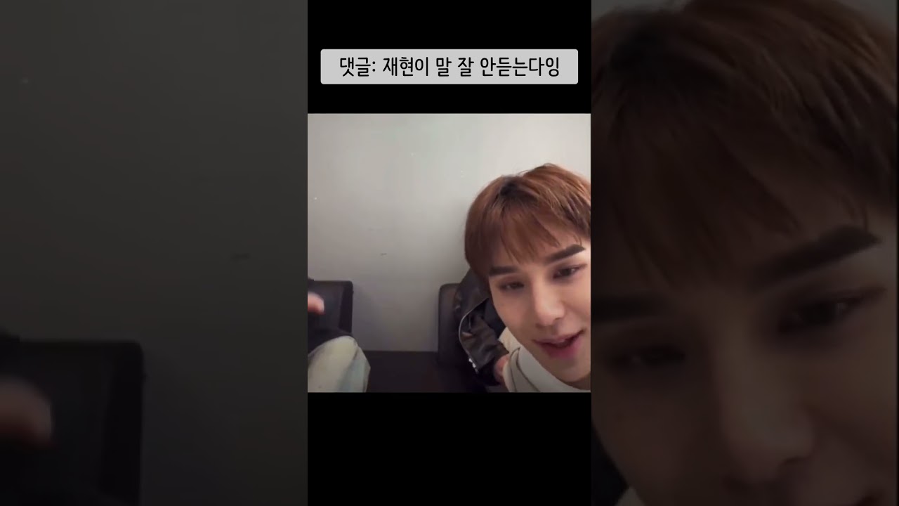 [nct도재정] 뻘하게 웃김