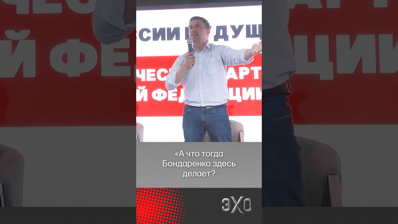 Бондаренко рассказал подробности своего снятия с выборов
