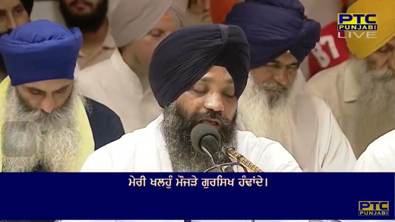 Meri Khalho Maujre Gursikh Handaande
