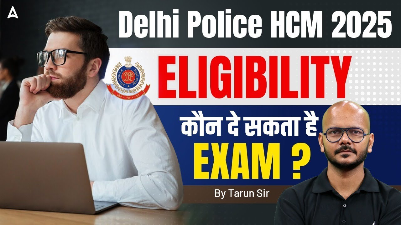 Delhi Police HCM Eligibility 2025 | Delhi Police HCM Age Limit & Qualification | HCM Delhi Police