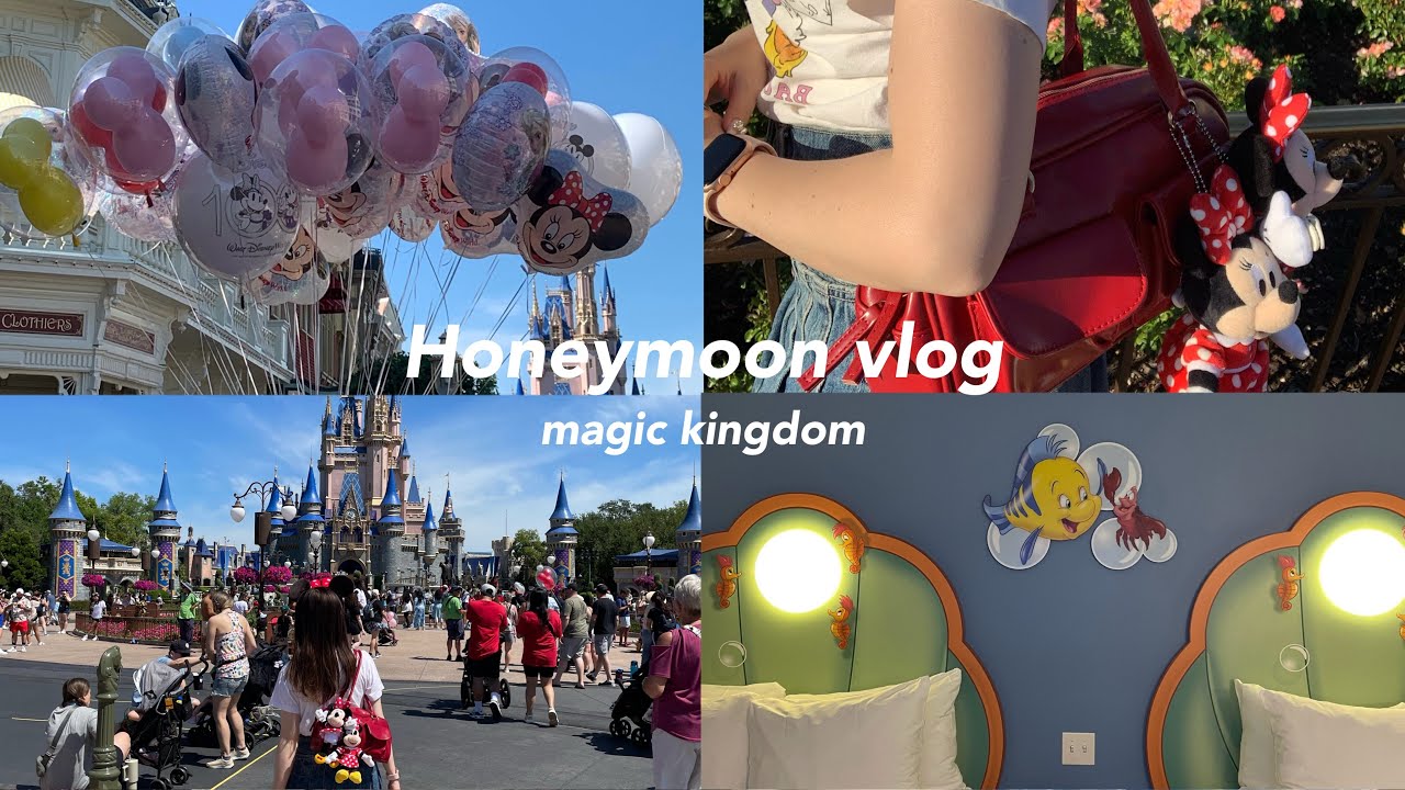 【vlog】マジックキングダムに行ってきた🇺🇸💞🏰最後にショーの動画も🎥そしてこちらも夢だったホテルに、、🪸💘