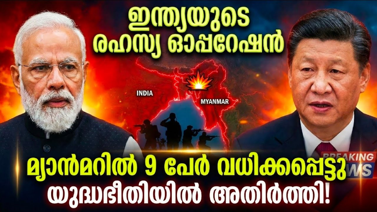 യുദ്ധഭീതിയിൽ ഓഹരി വിപണി! ഡിഫൻസ് ഓഹരികൾ വാങ്ങണോ? | War Alert & Defense Stock Analysis