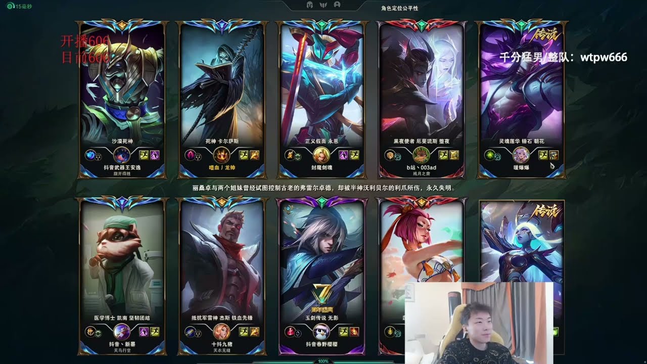 Hành trình leo top1 thách đấu của Sally. Karthus vs Jayce