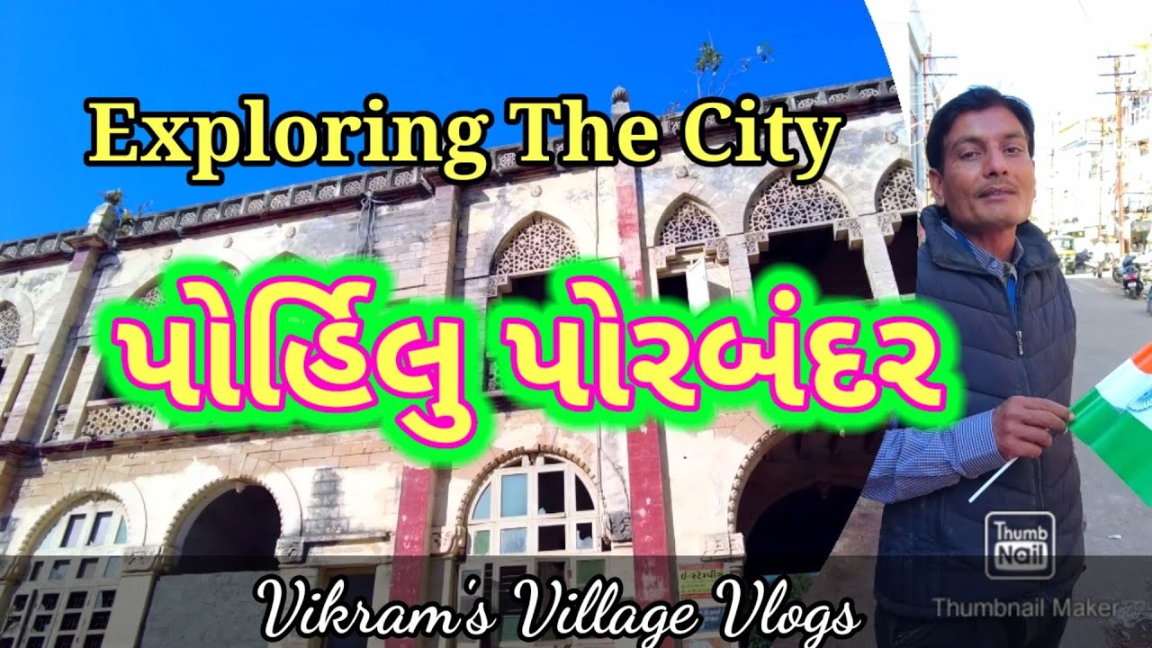 Awesome clicks of Porbandar