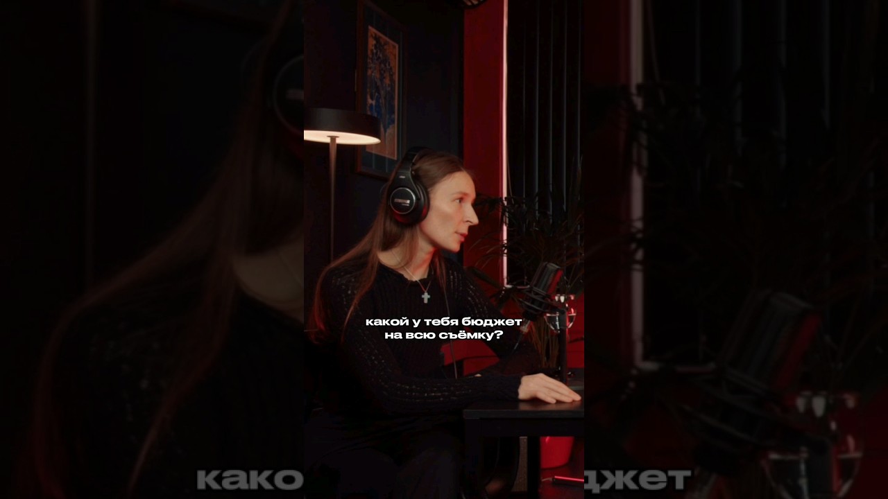 Что фотографу стоит уточнить у артиста перед съемкой? Мнение фотографа Натальи Мазур #музбизнес
