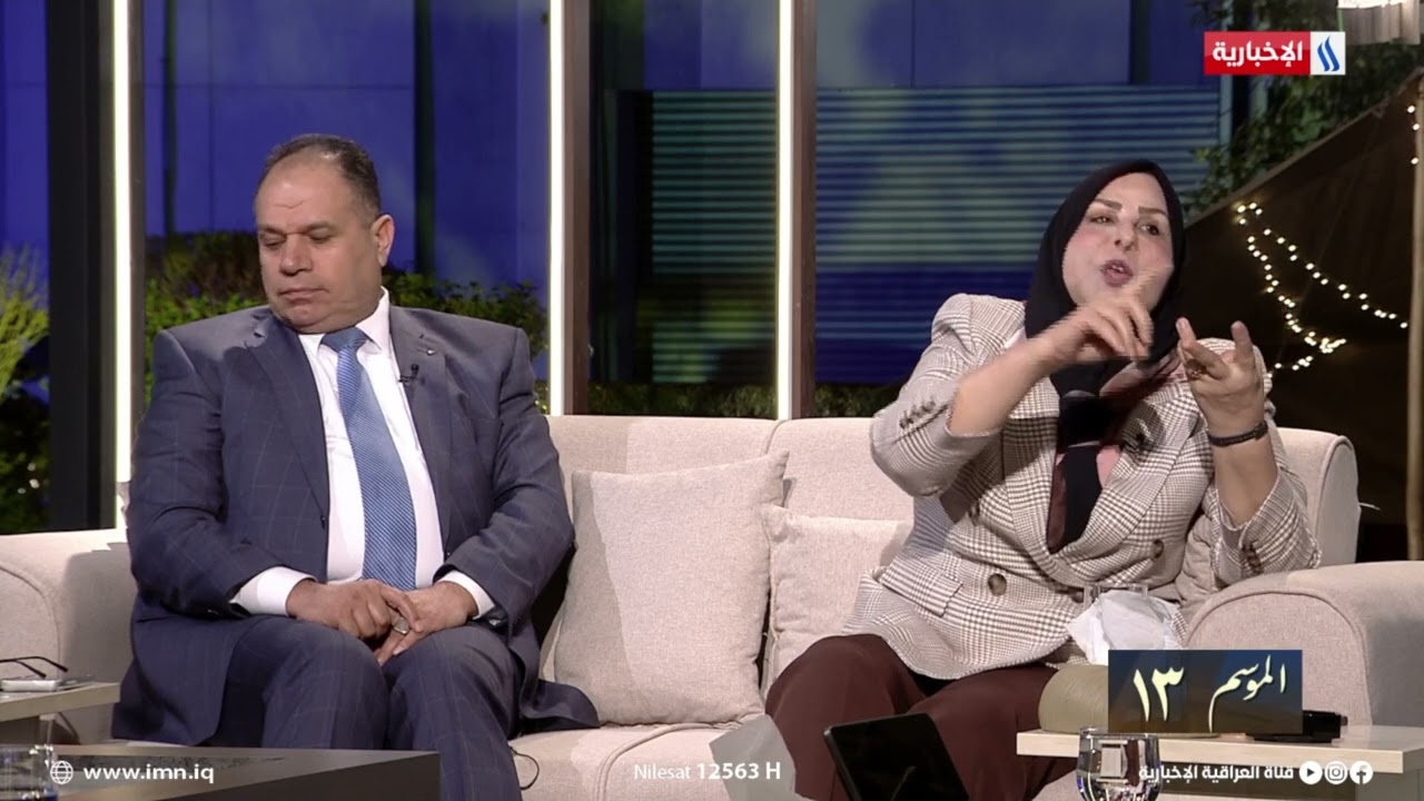 عالية نصيف: التنازل عن الترشيح يحمي مصالح البلد العليا