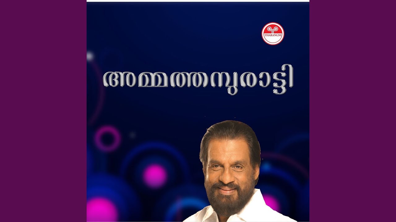 Chettikulangarakku