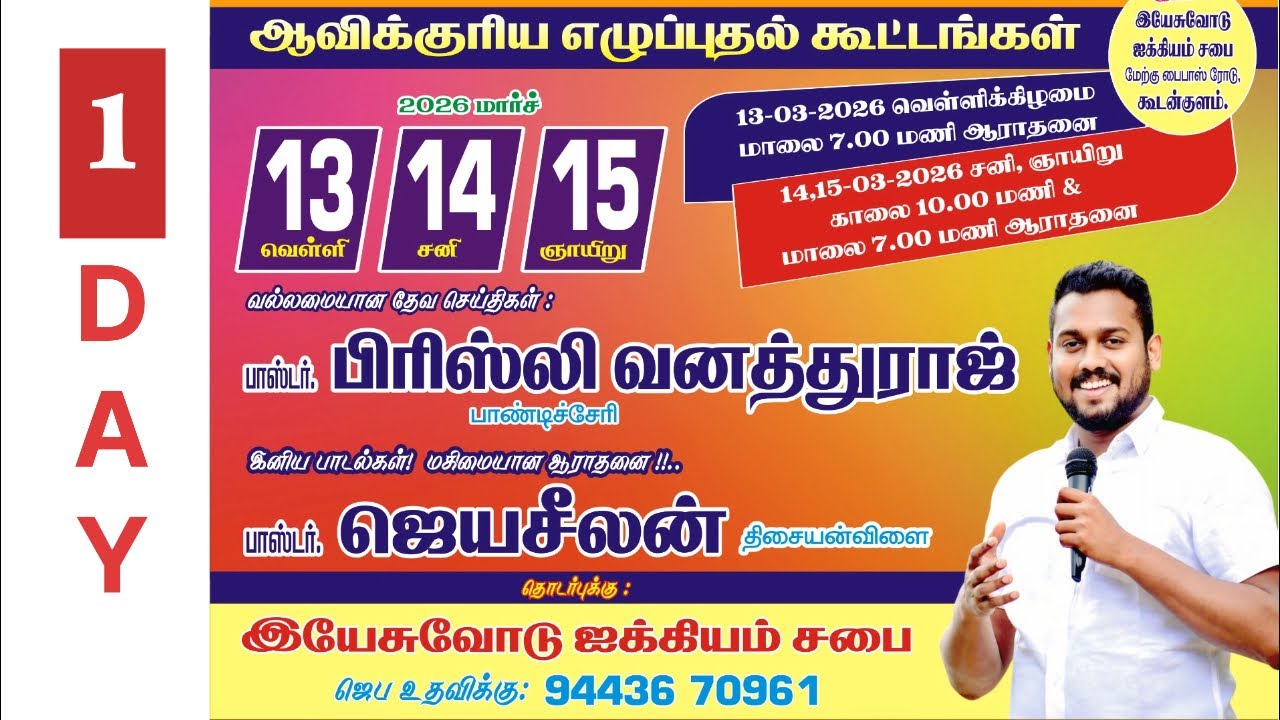 PRISLEY VANATHURAJ Official is live!