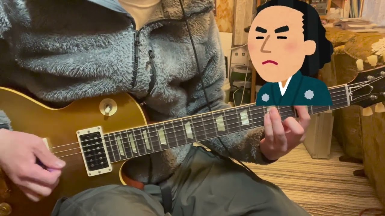さまよえる蒼い弾丸　幕末style