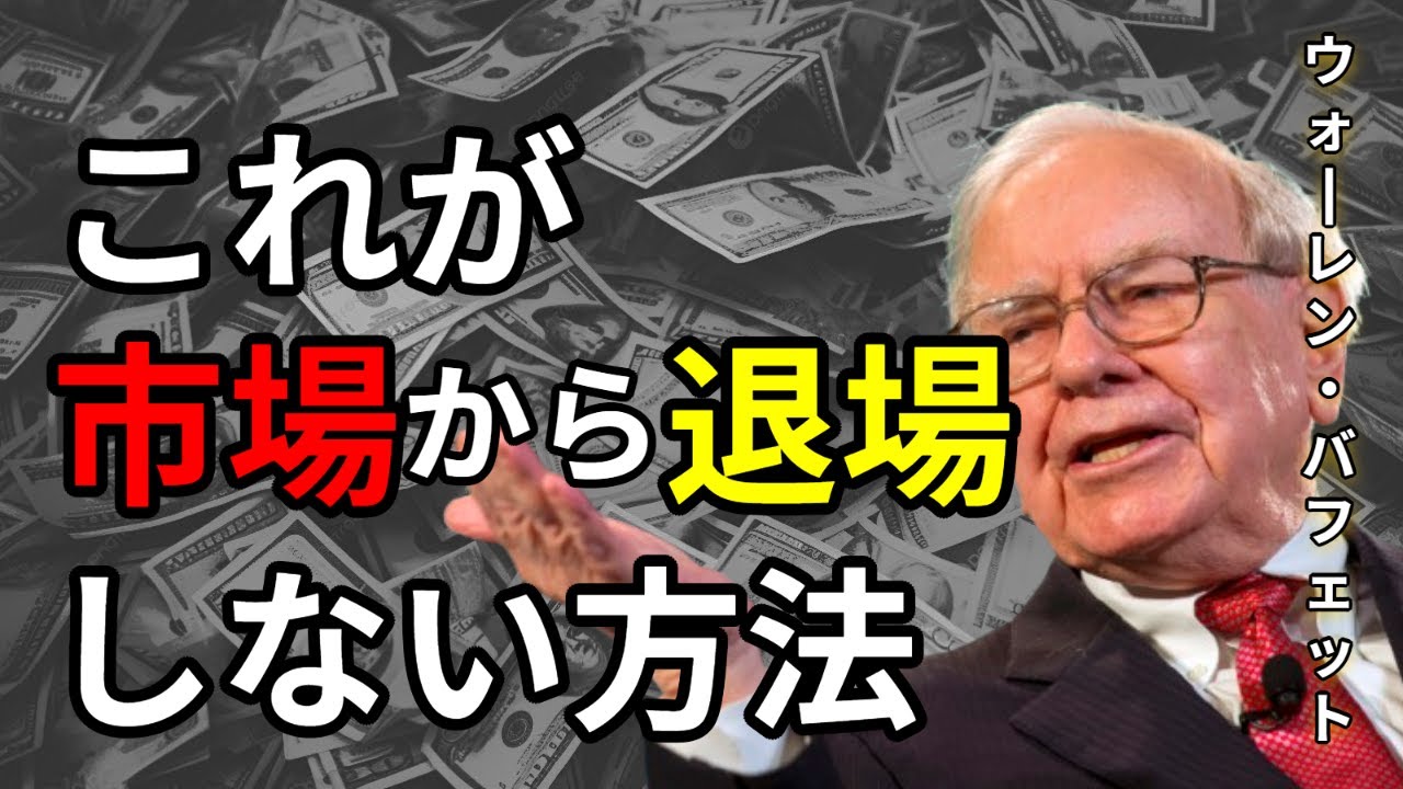 勝率1割の勝者 vs 9割の敗者。暴落時に「笑う人」と「投げる人」の決定的な差