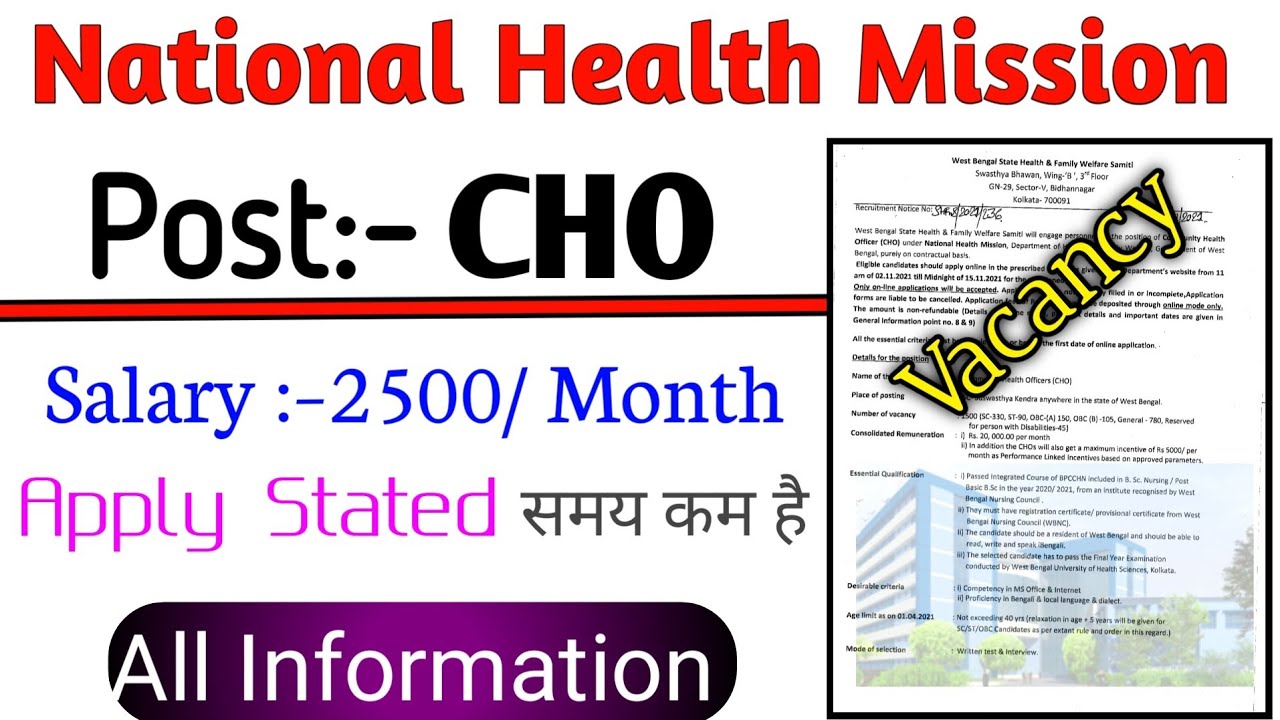 cho new vacancy 2021 | cho latest news | nhm cho vacancy 2021 | @DeveshDeo