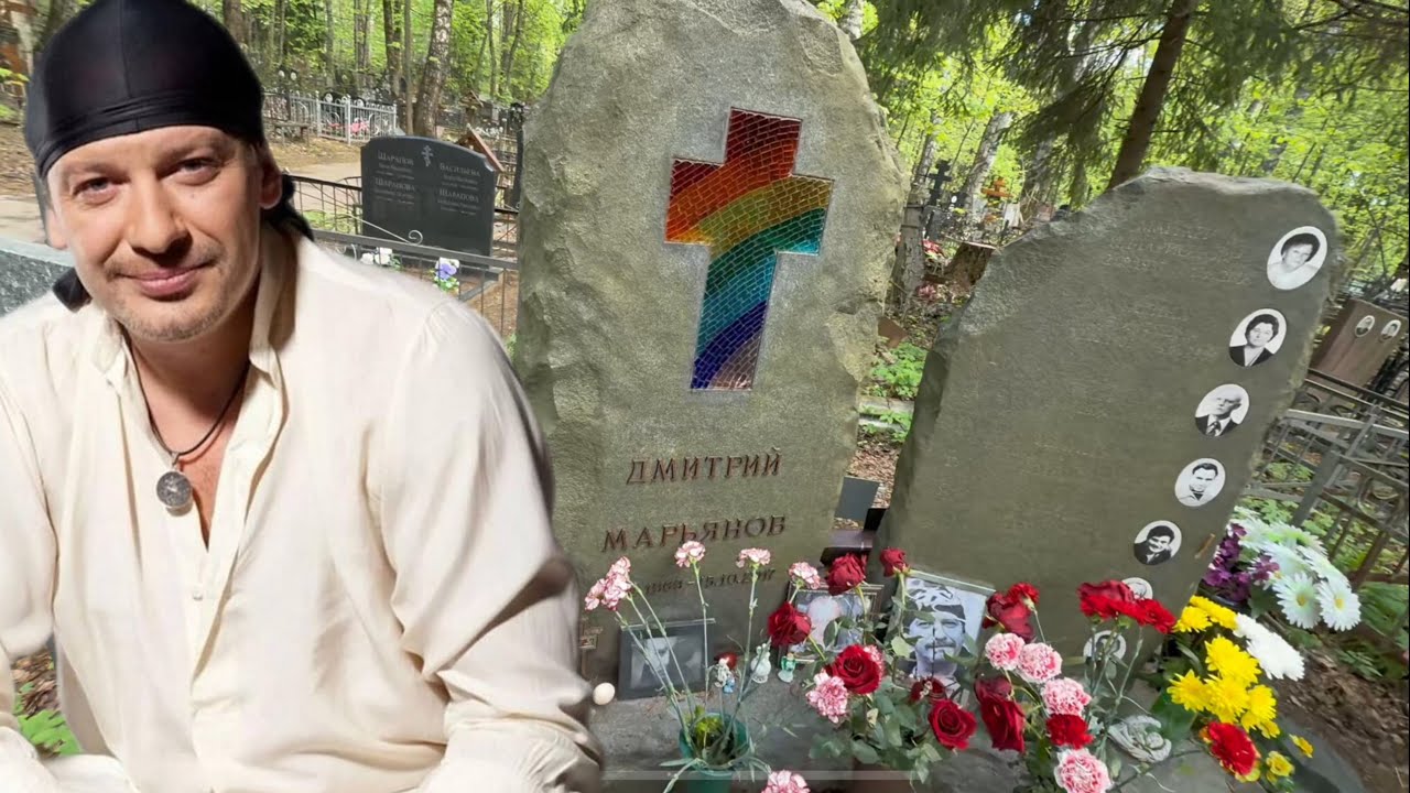 УМЕР ИЛИ УБИЛИ ? СМЕРТЬ В СТЕНАХ КЛИНИКИ | НА МОГИЛЕ АКТЁРА ДМИТРИЯ МАРЬЯНОВА | ХИМКИНСКОЕ КЛАДБИЩЕ
