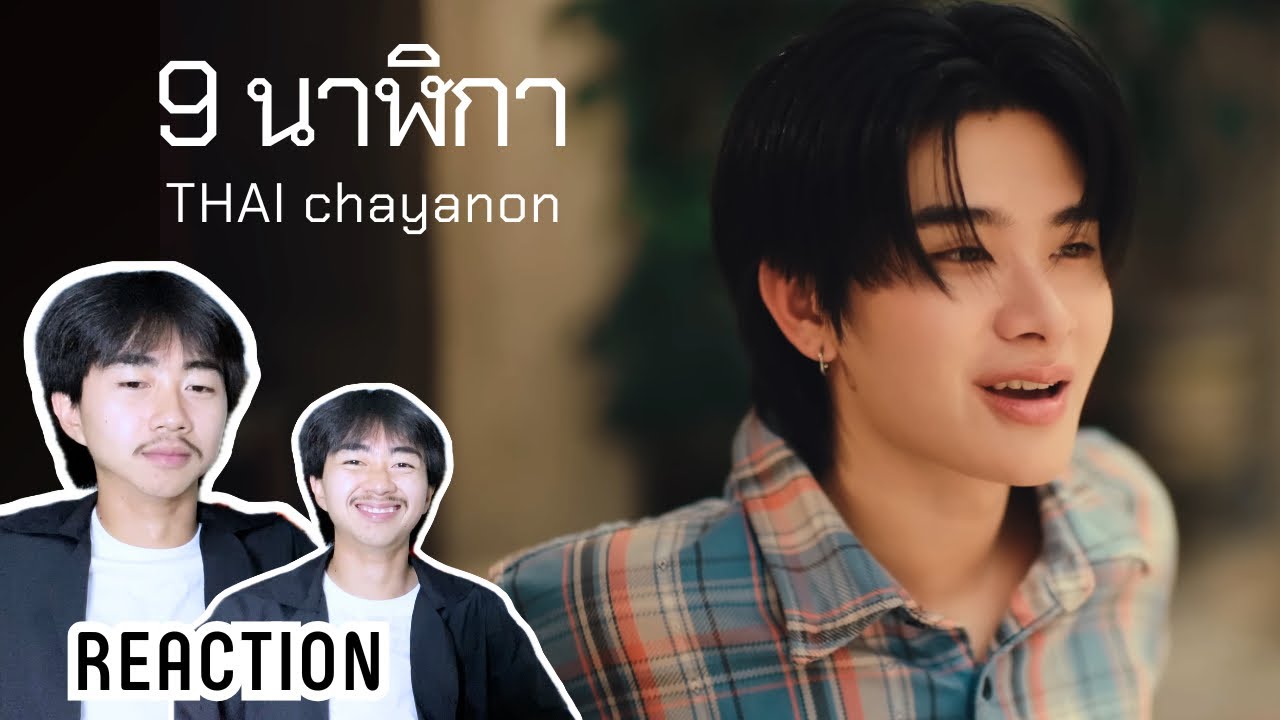 สามี รีแอค l Reaction - THAI - 9 นาฬิกา l BUS COVER PROJECT 