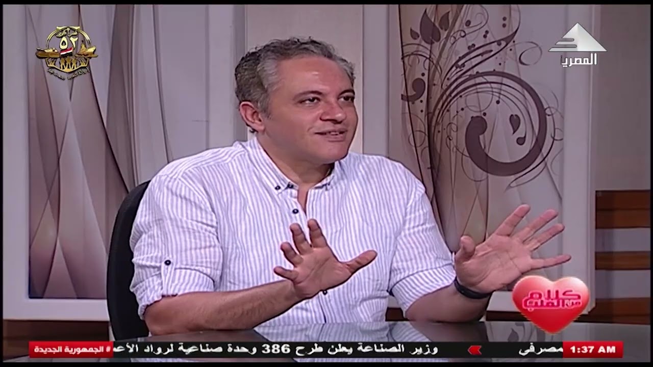 برنامج كلام من القلب ولقاء مع د / ماجد مراد 