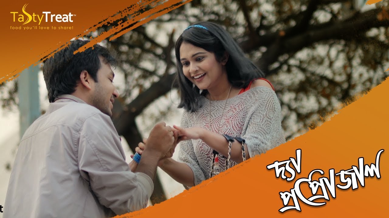 The Proposal (দ্যা প্রপোজাল) | Shawon | Iffat Trisha | NEW Bangla Short Film