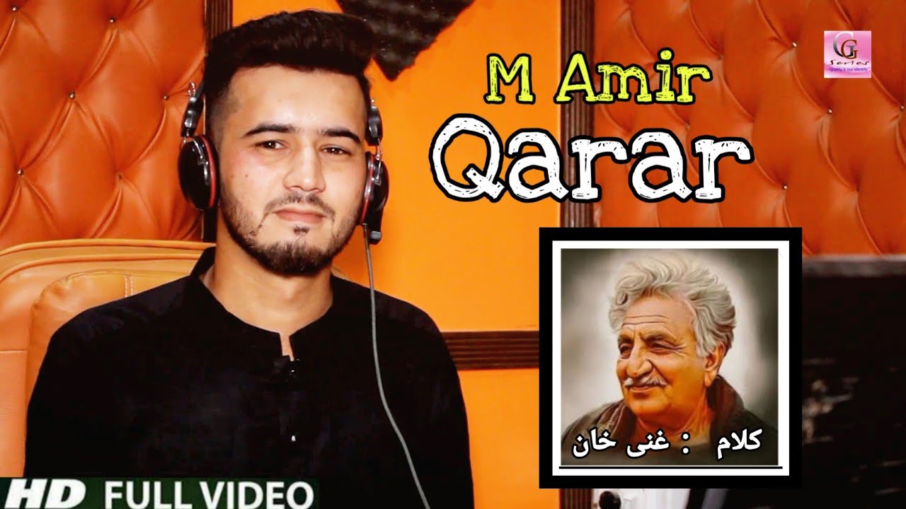 Pashto New Songs 2020 | M Amir - Qarar (Kalam-e-Ghani) | Pashto Latest HD Songs 2020