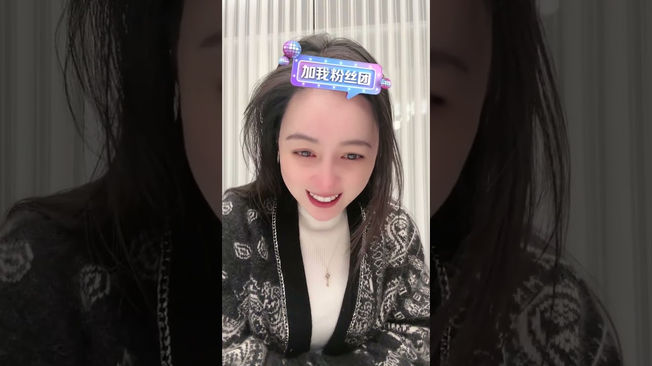 （240226 235127）唐艺每天都要和粉丝们聊会天，喜欢你的人依然喜欢你#唐艺大舞台