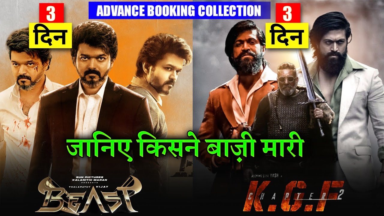 Kgf Chapter 2 box Office Collection, kgf 2 Advance Booking Collection, yash, sanjay dutt, shrinidhi
