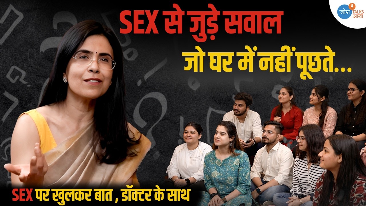 Periods, PCOS और Safe Sex पर खुलकर बात |@maitriwomanhealth @JoshTalksAasha @maitri6263​