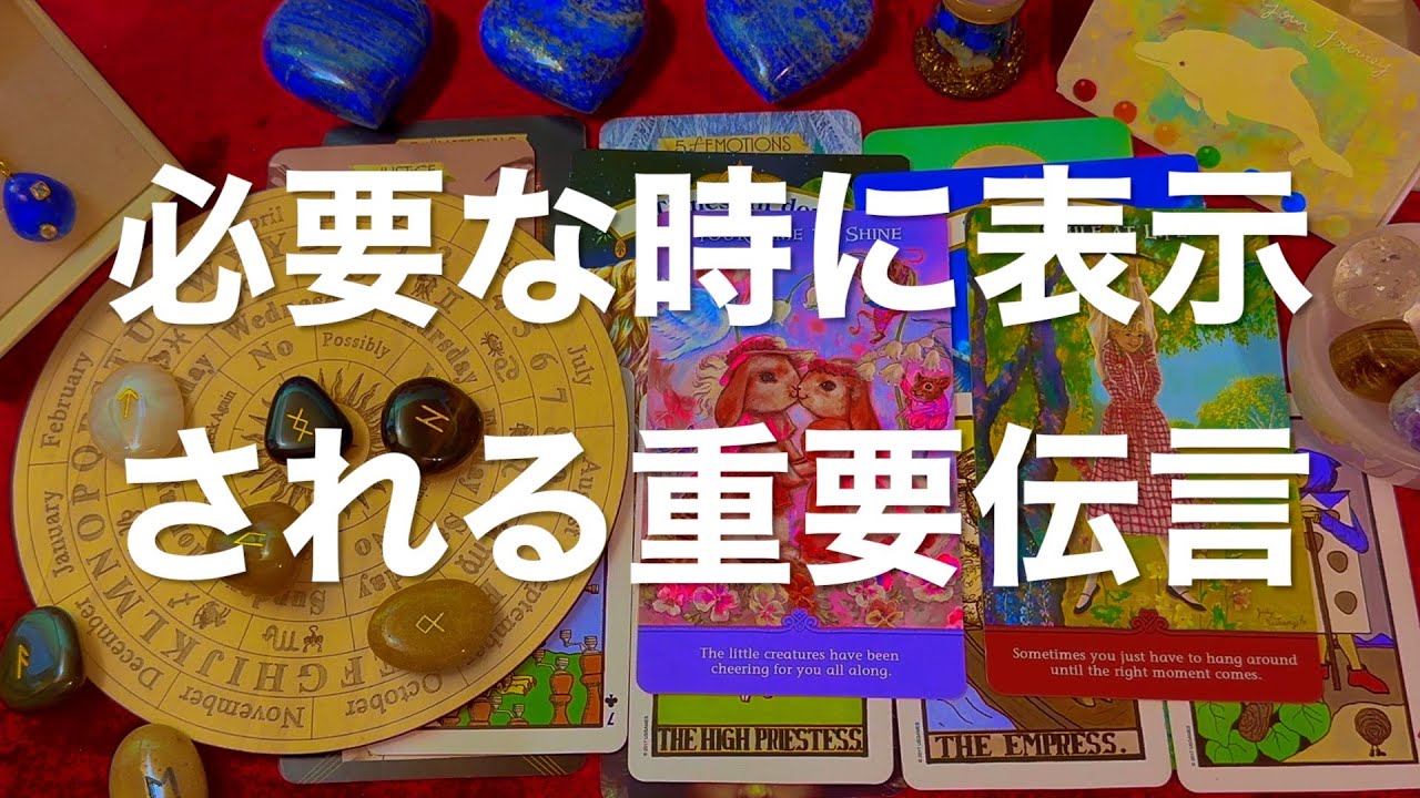 必要な時に表示される重要メッセージ