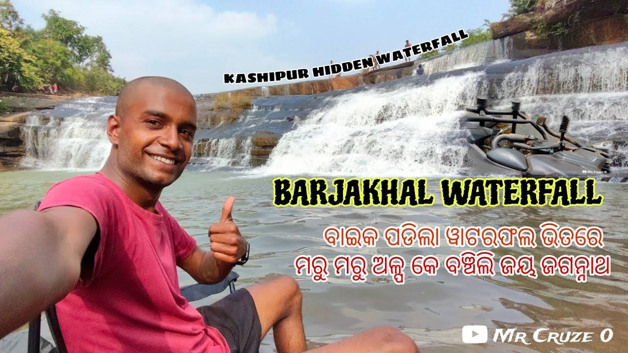 SURJYAGARH WATERFALL,KASHIPUR,RAYAGADA || RAYAGADA HIDDEN WATERFALL||