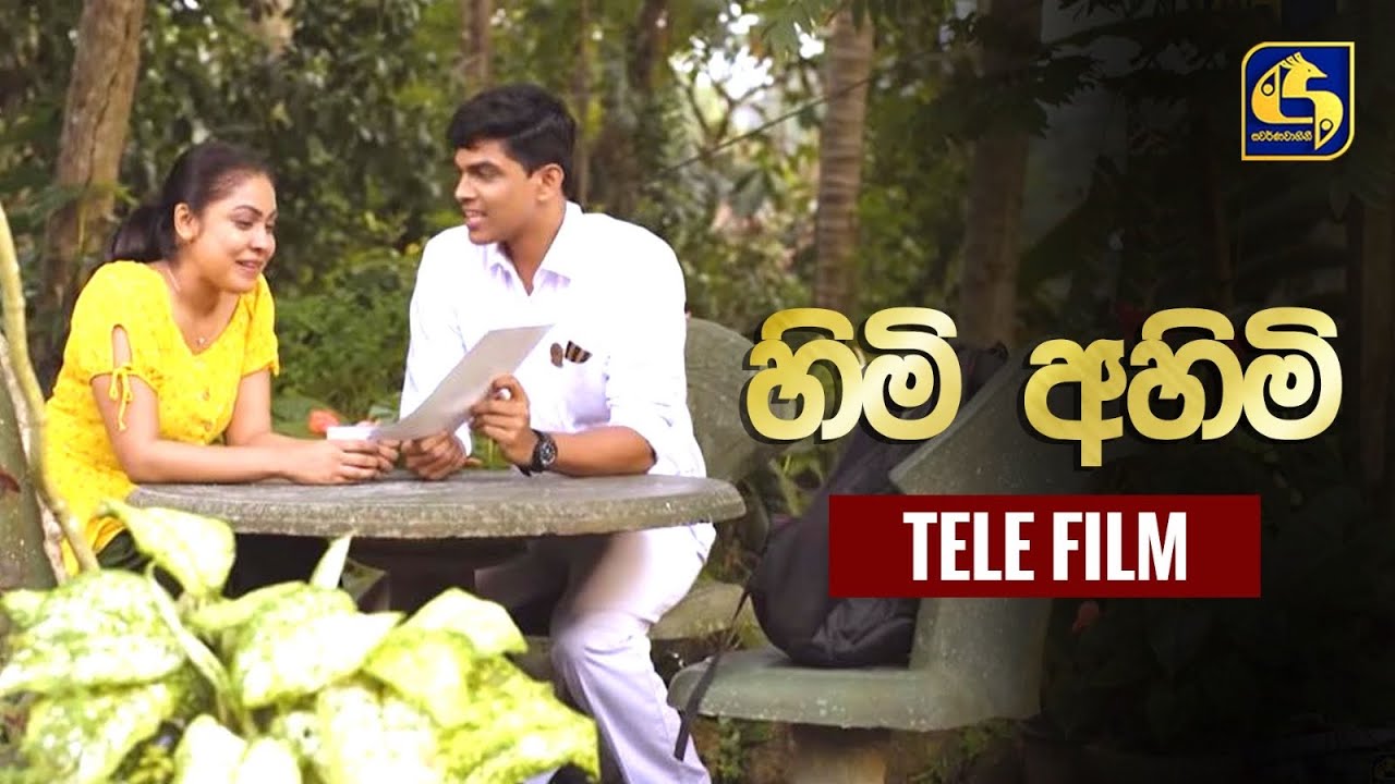 Himi Ahimi (හිමි අහිමි) || 2023-01-29