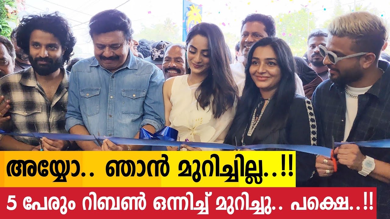 Neeraj Madhav, Rajisha Vijayan, Namitha Pramod, Deepak Parambol and Vinayan Inaugurated Ajfan