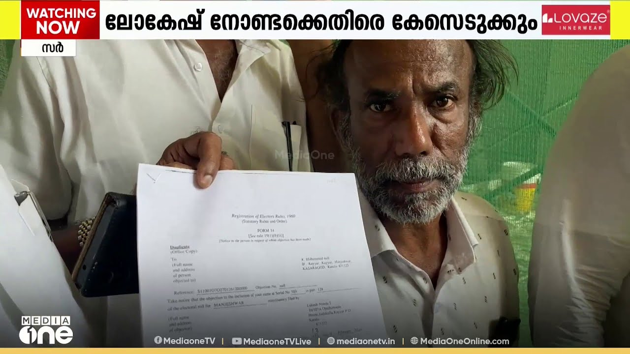 'സത്യമേവ ജയതേ..' വ്യാജപരാതി നൽകിയ ബിജെപി നേതാവിനെതിരെ കേസെടുക്കാൻ നിർദേശം...