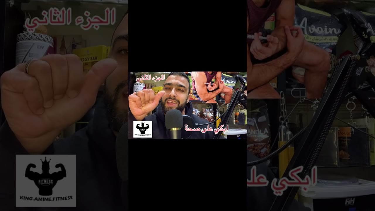 #توعية #هرمونات #امين_مقاربة 