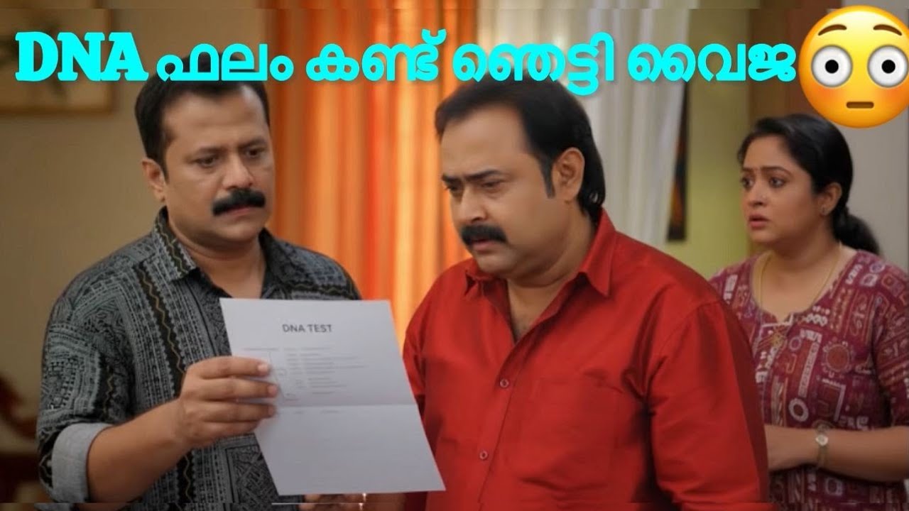 DNA ഫലം കണ്ടു ഞെട്ടി വൈജ😳#mazhathorummunpepromo #mazhathorummunpe #sreetalks 