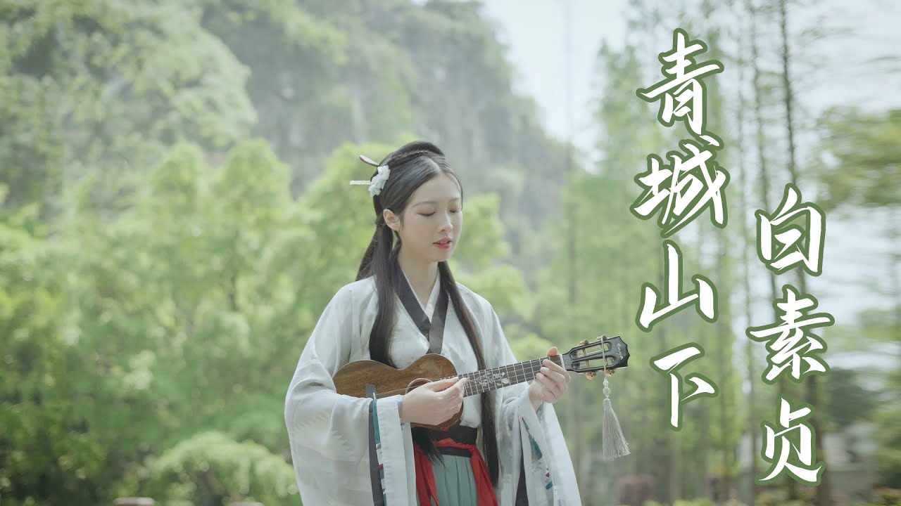 Theme song of Chinese mythology 