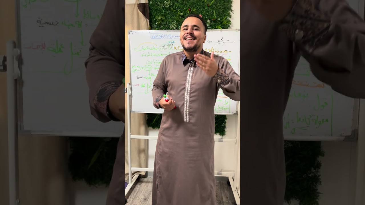 تركيب + الخاتمة لمقالة العلاقة بين الاحساس والإدراك (شعبة اداب وفلسفة )
