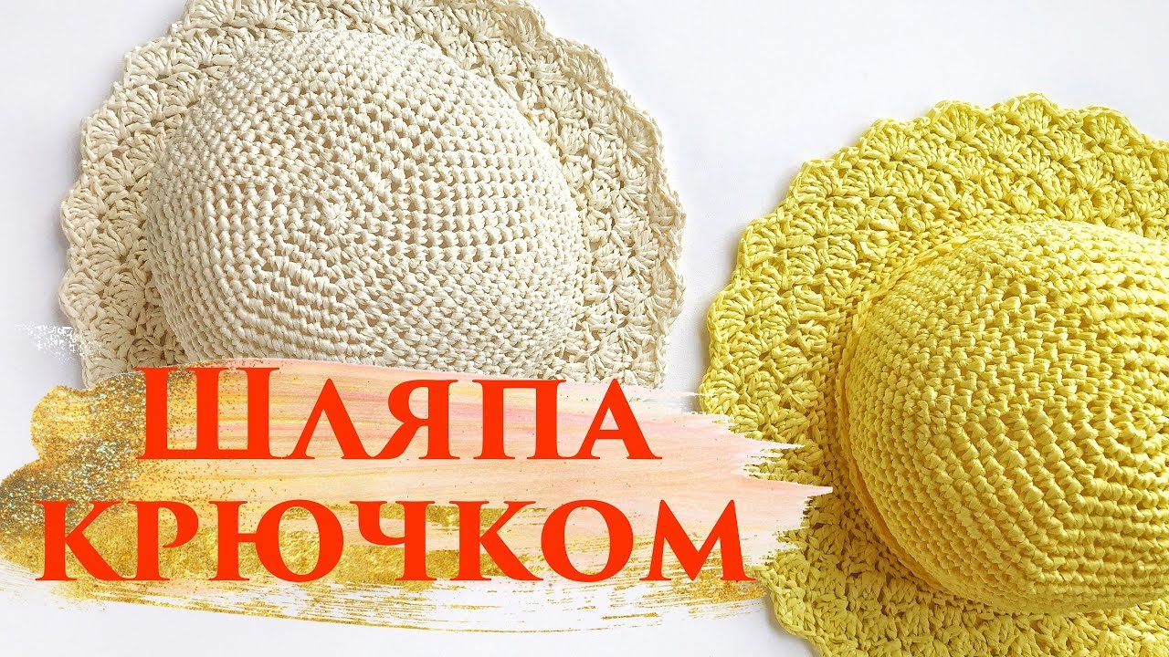 Летняя шляпа из рафии крючком. Чешуйчатые поля