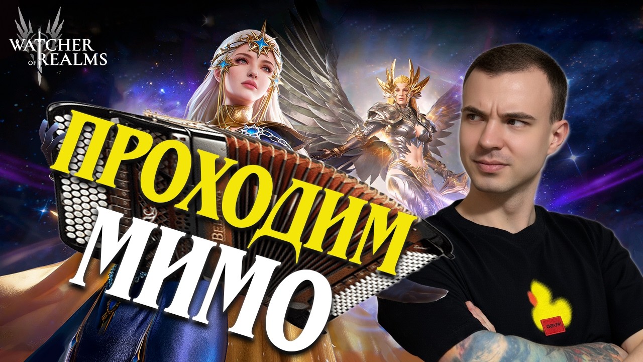 Livestream🔴АНТИКРУТОЧНЫЙ СТРИМ❗ЗАКРЫВАЕМ КОНТЕНТ📖