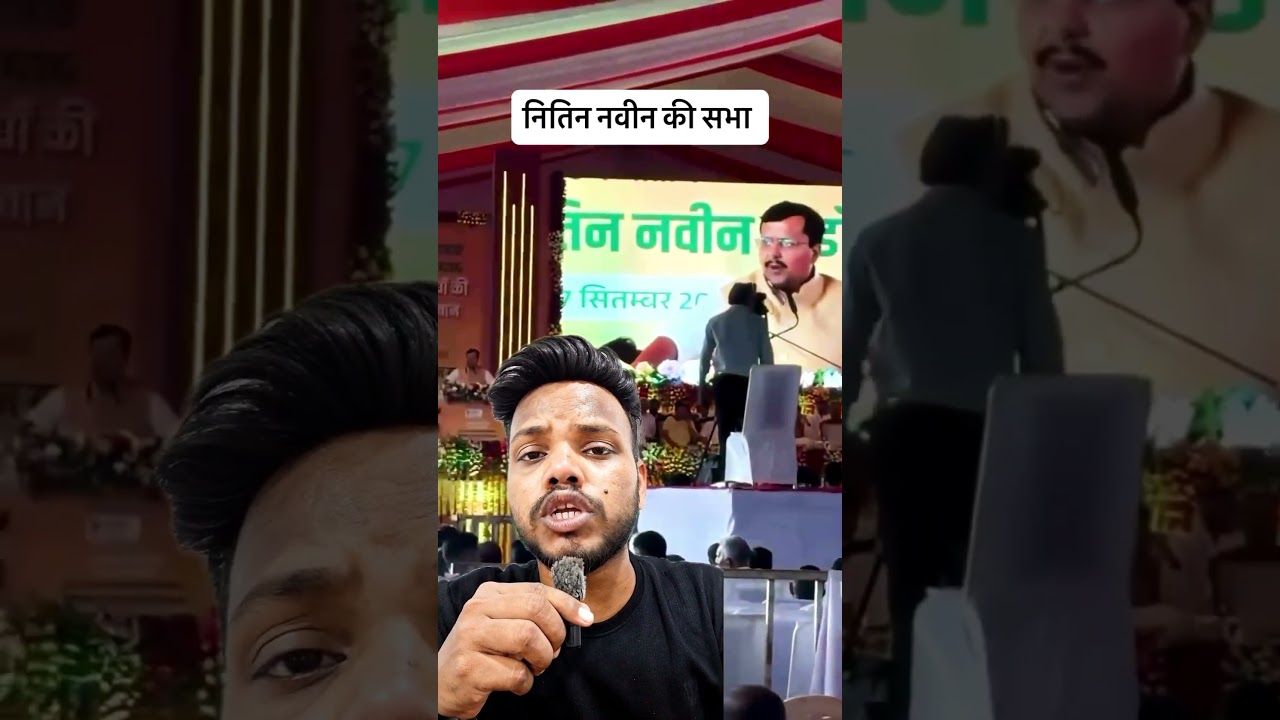 Rahul Gandhi Event Sees Empty Seats For Nitin Nabin