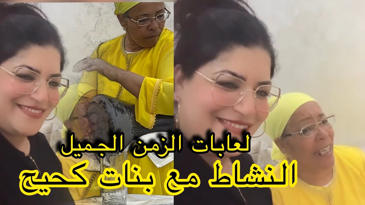 هذا الفيديو ماخاصوش يفلت لكم لعابات تايبردو القلب لغنا الموزون والميزان ديال بصح فيديو يستحق لمشاهدة