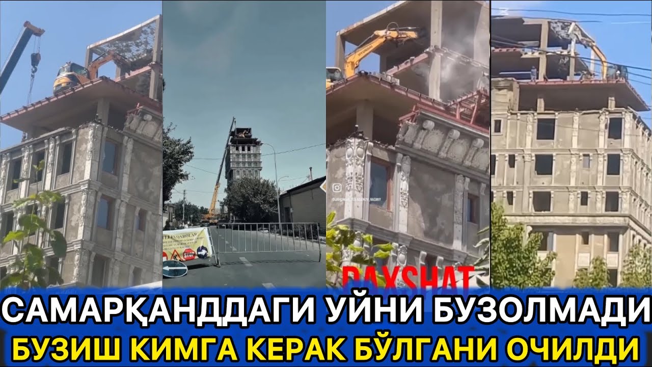 ДАХШАТ УЙНИ БУЗИШ АСЛИДА КИМГА КЕРАК БЎЛДИ