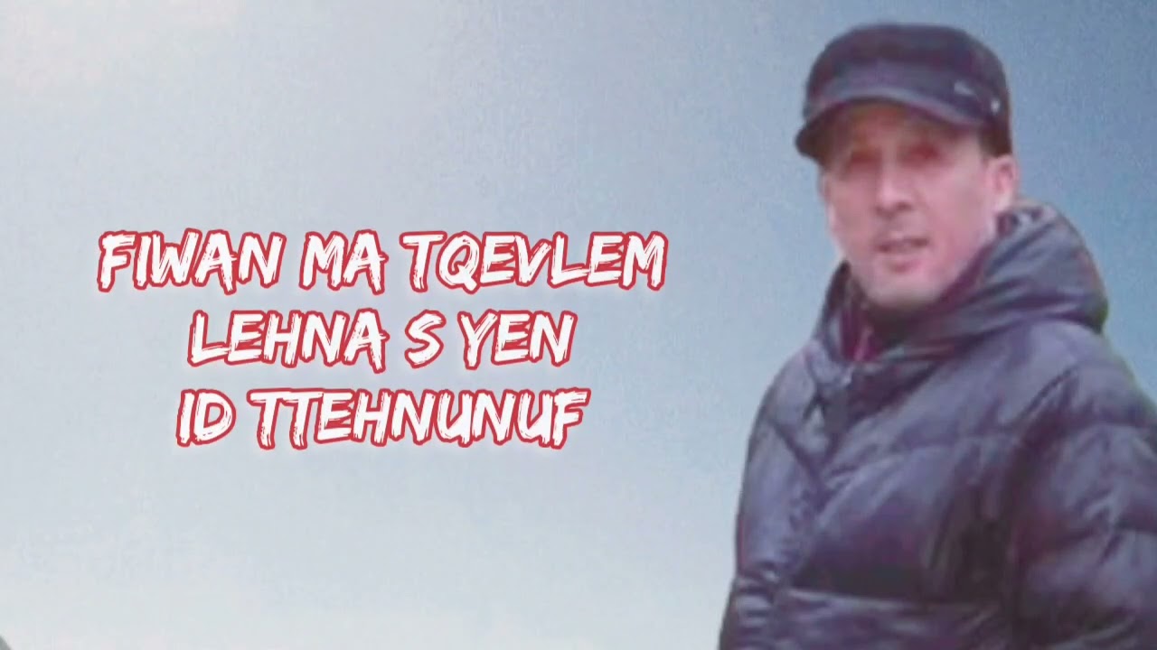 Nasser Chebbah - L'Djemâa Azizen