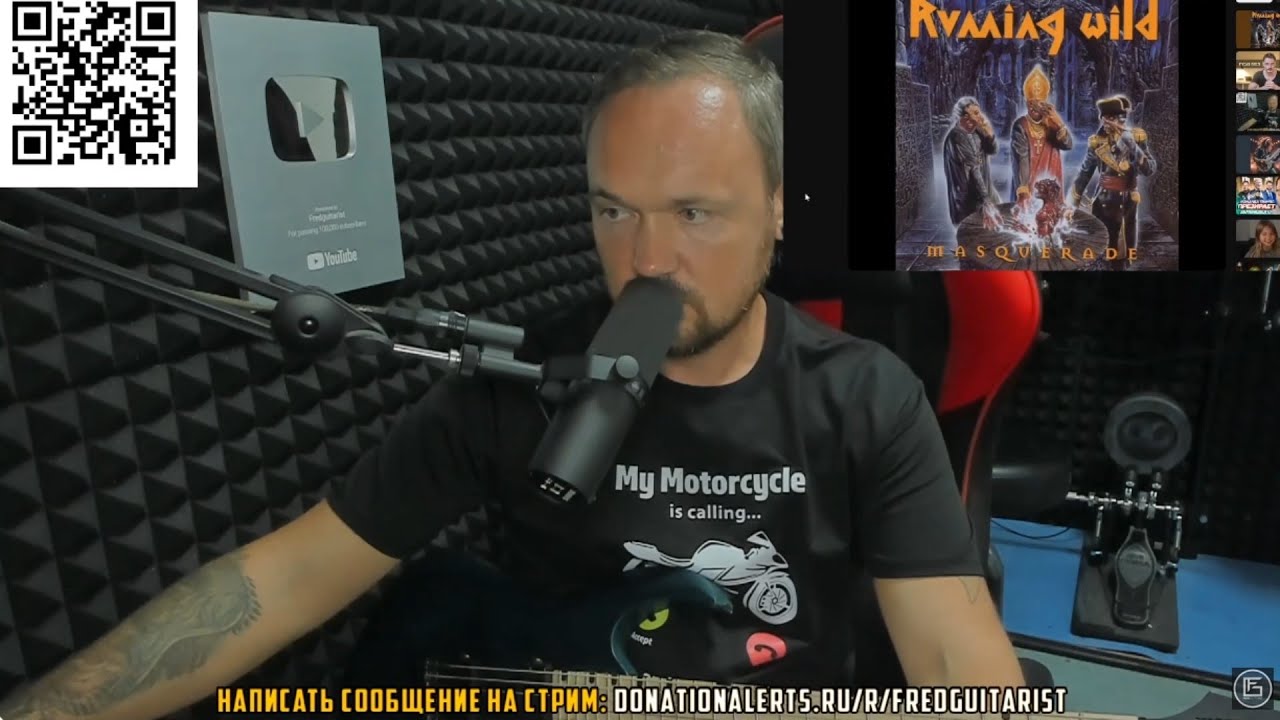 ШОК! FREDGUITARIST ПОХВАЛИЛ ЛЕГЕНДАРНУЮ НЕМЕЦКУЮ МЕТАЛ ГРУППУ RUNNING WILD!