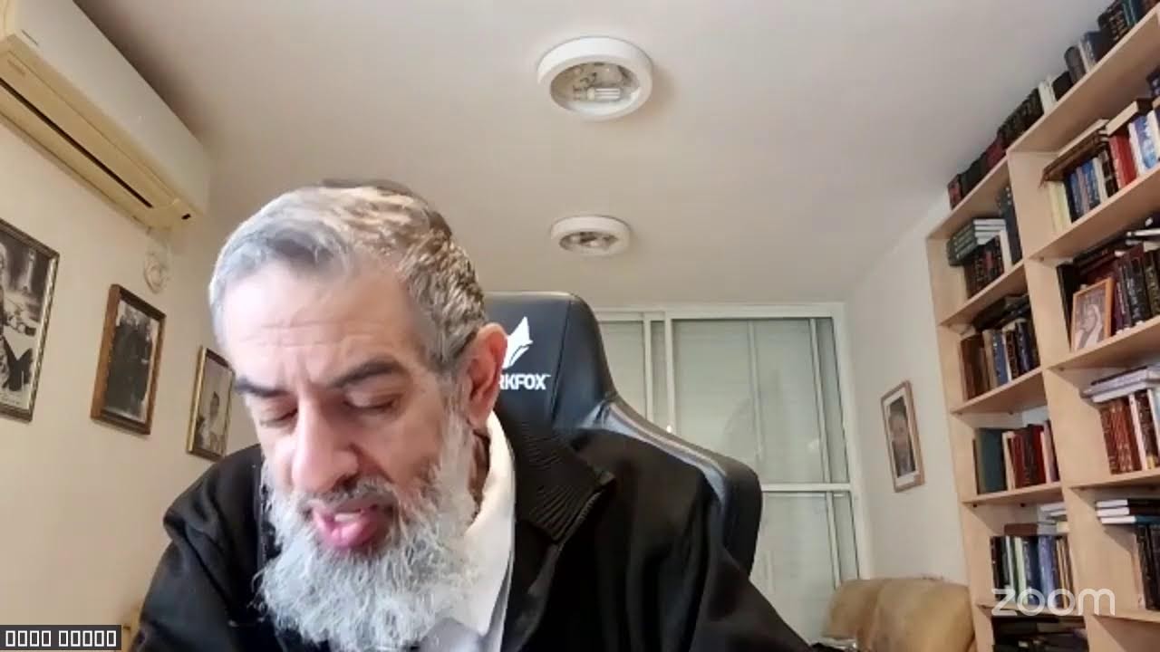 הרב אהרון קאפח - 52 גן השכלים הפרק החמישי עמ' פז'