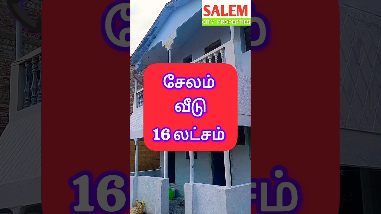 16L SALEM HOUSE FOR SALE #home #salem #sale #houseforsale