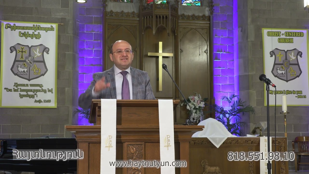 Ո՞վ է սուրբը, ո՞վ է սրբազանը